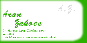 aron zakocs business card